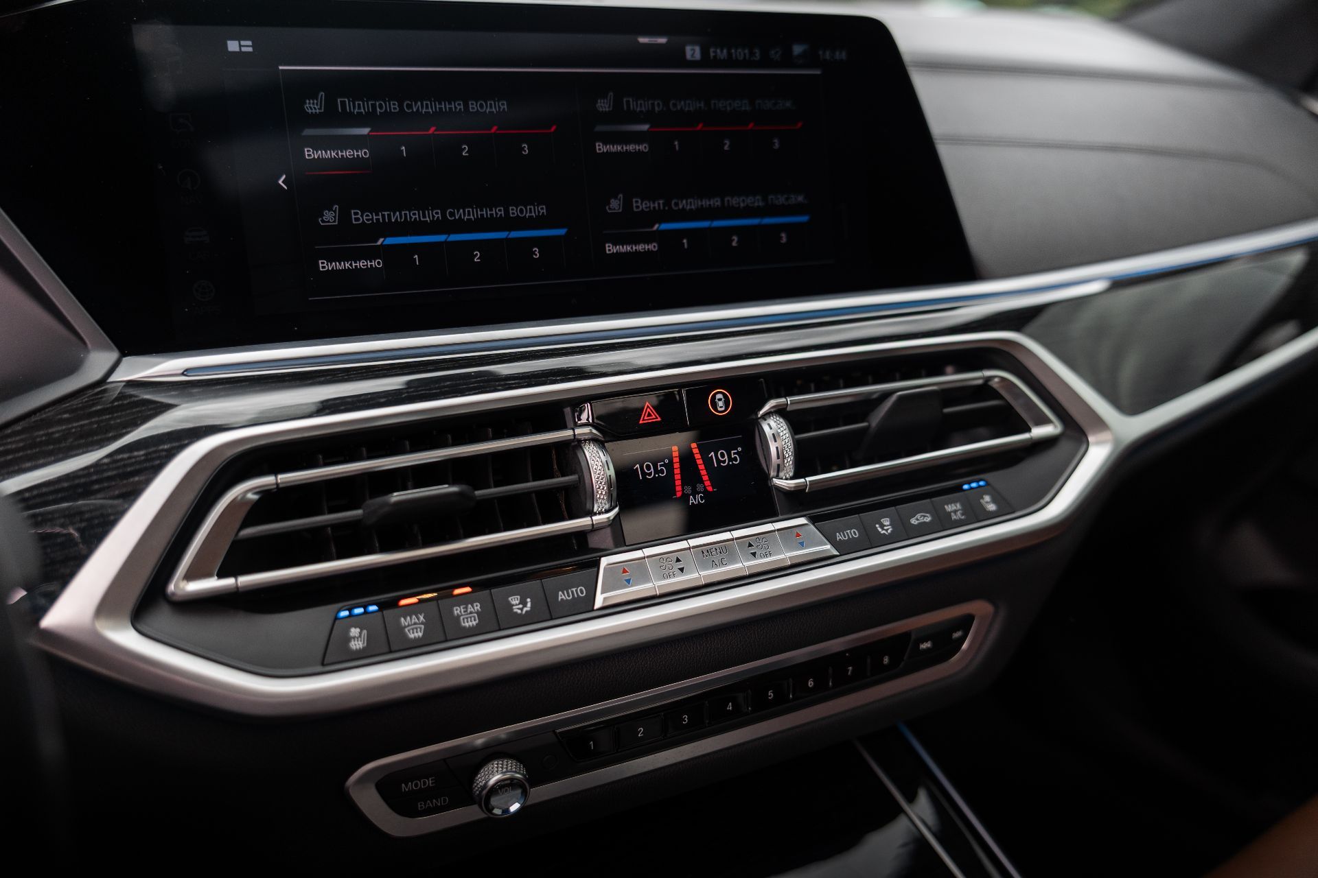 BMW X7 thumbnail 27