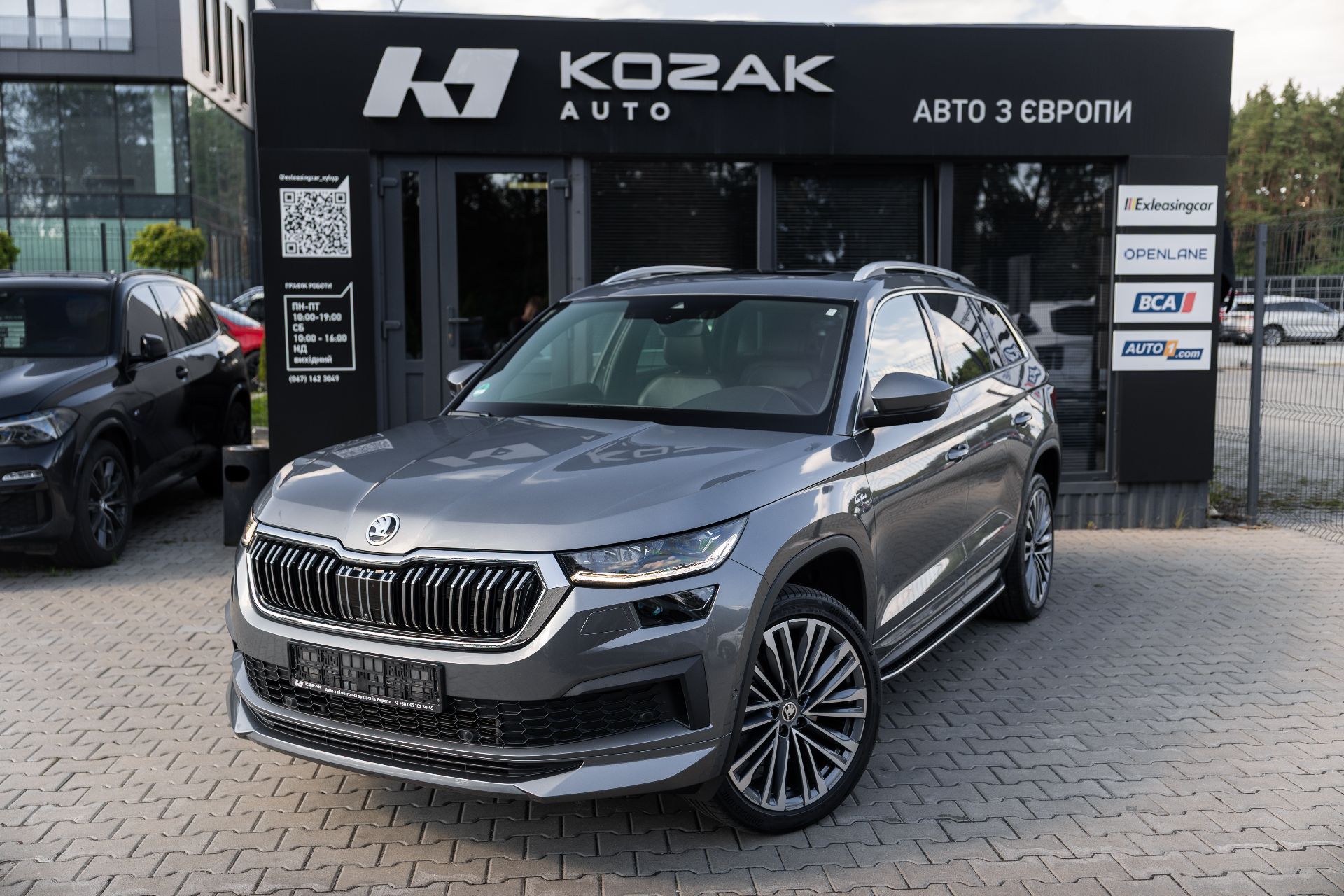 SKODA KODIAQ L&K