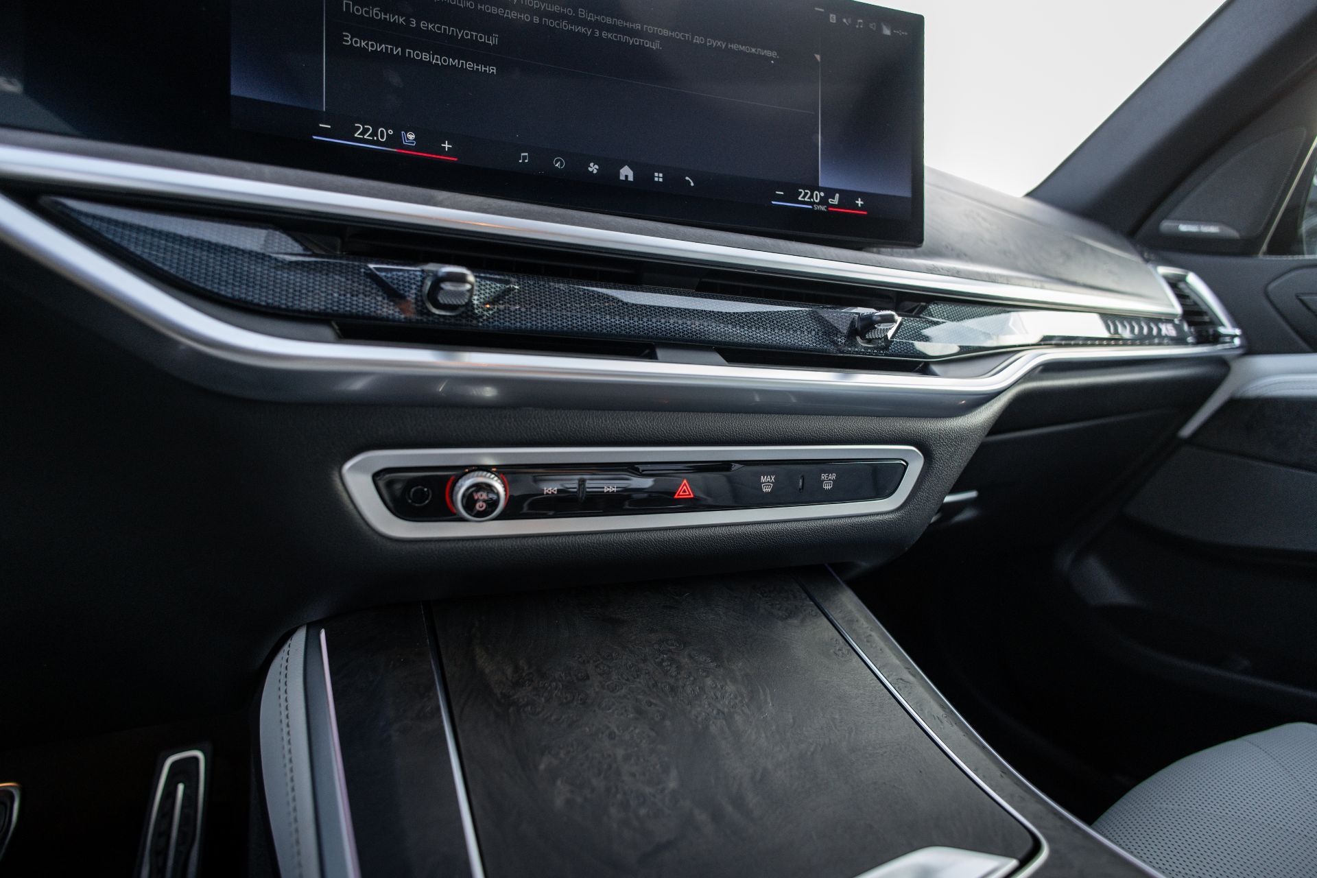 BMW X5 50e xDrive thumbnail 22