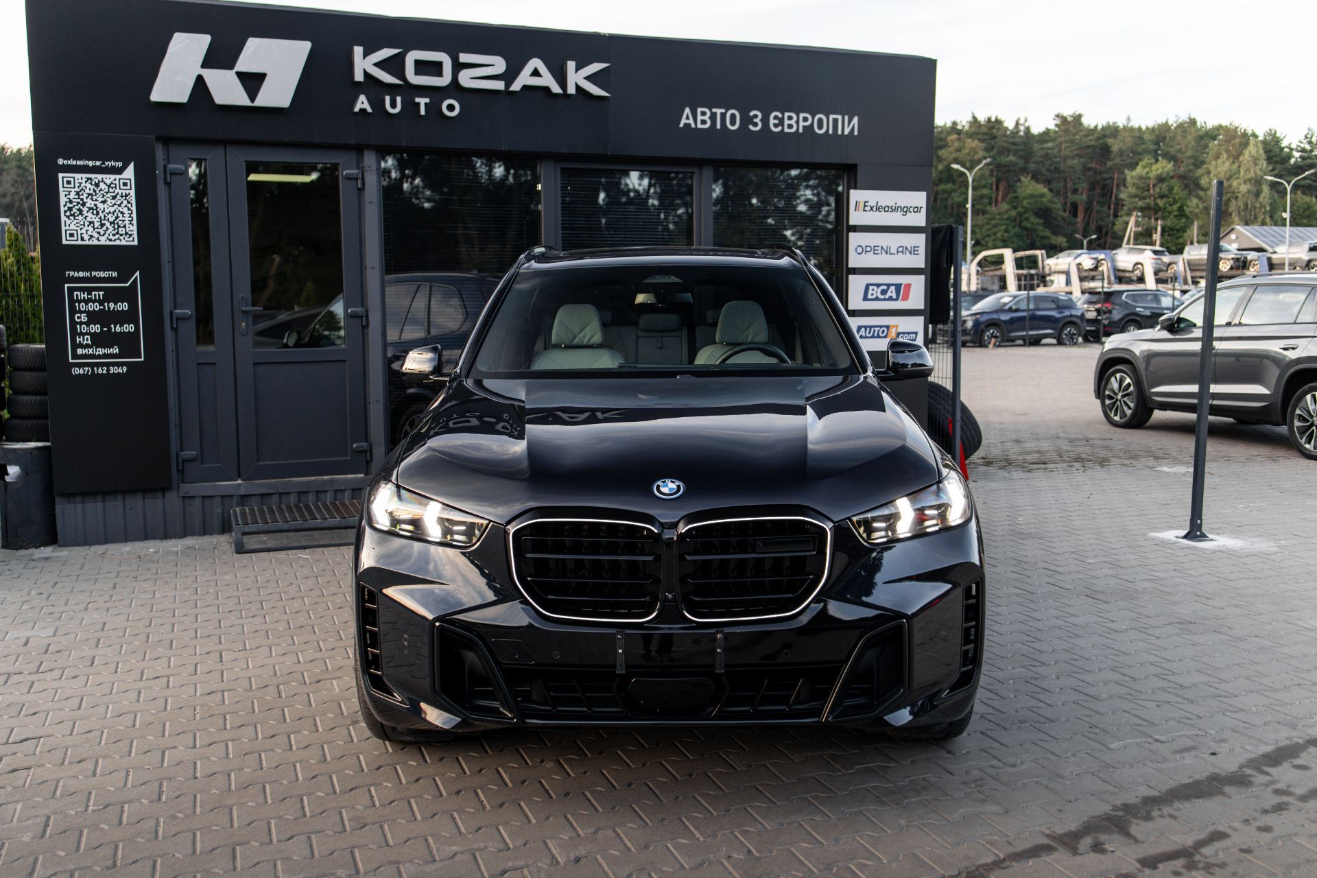 BMW X5 50e xDrive thumbnail 2