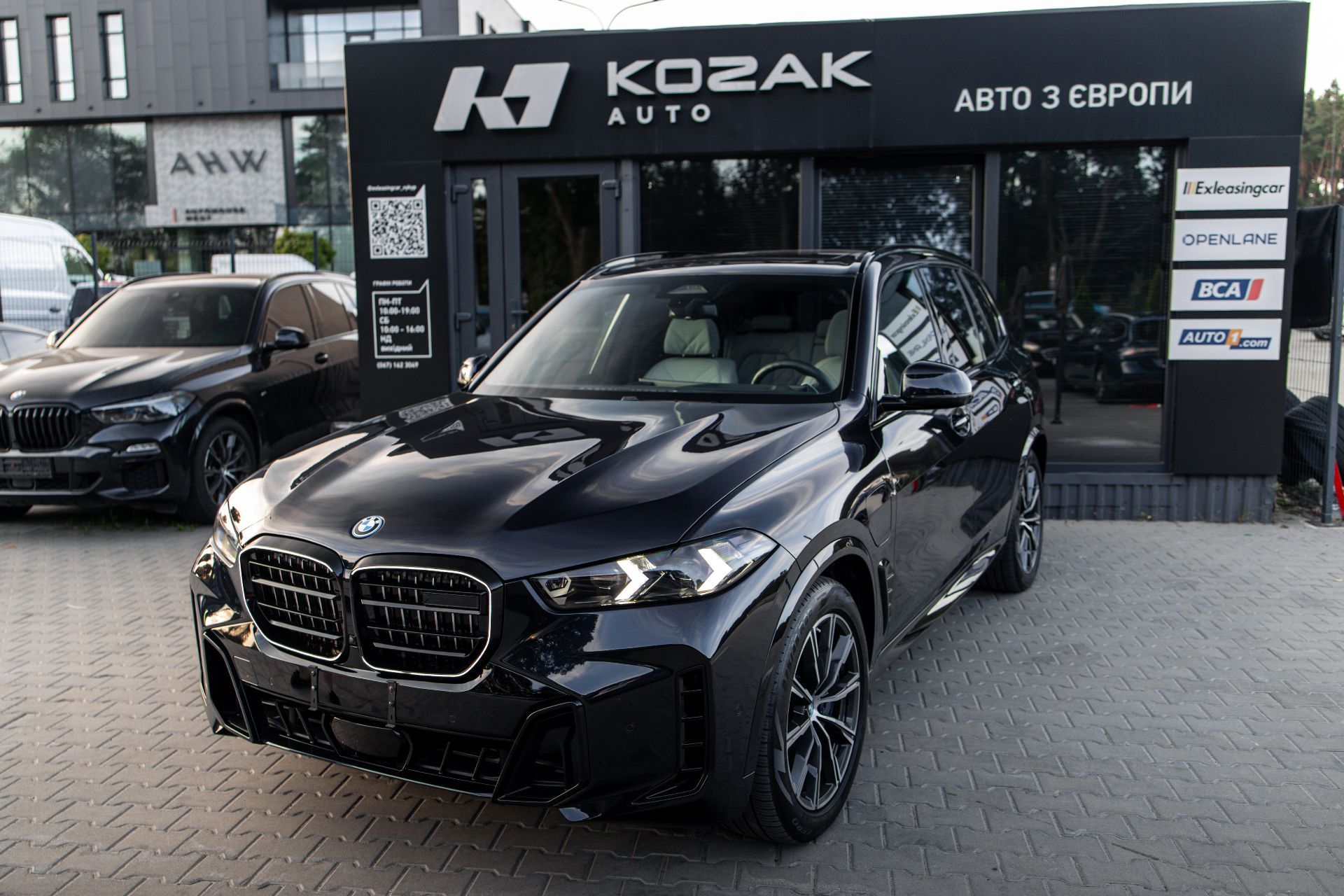 BMW X5 50e xDrive