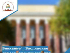 Музыкальная сказка «Али-Баба» в Смоленском драмтеатре