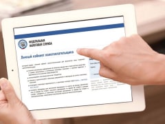 Заявить о праве на социальный налоговый вычет можно в упрощенном порядке