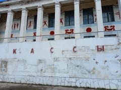 Василий Анохин обозначил ключевые события рабочей недели