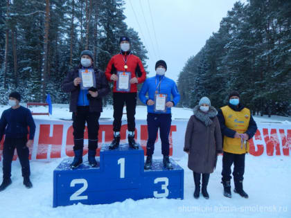 Дневник спортивных зимних игр трудящихся среди коллективов физической культуры Шумячского района Смоленской области.