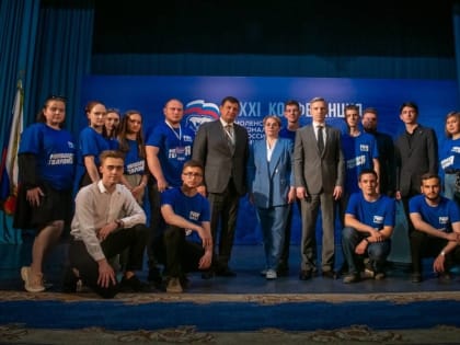 «Единство, команда, результат!». «Единая Россия» выдвинула кандидатов на выборы в Смоленскую областную Думу