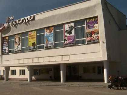 Праздничные мероприятия в культурных учреждениях области