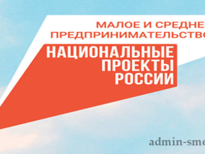 Уважаемые предприниматели!