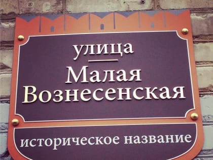 В Смоленске появятся новые улицы