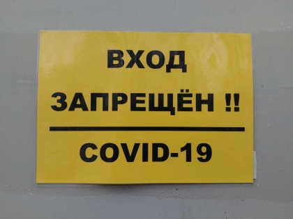 Иммунолог Крючков: Рост заболеваемости COVID-19 в РФ недооценен