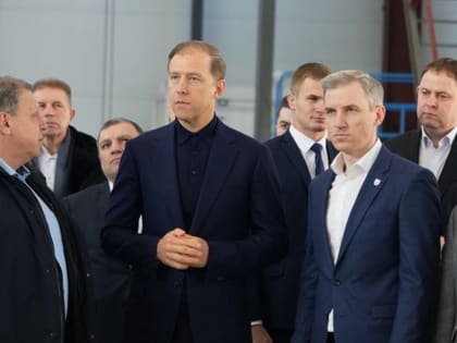 Смоленскую область посетил вице-премьер Денис Мантуров