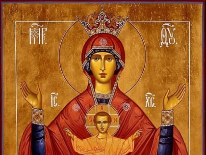Икона Божией Матери «Неупиваемая Чаша»