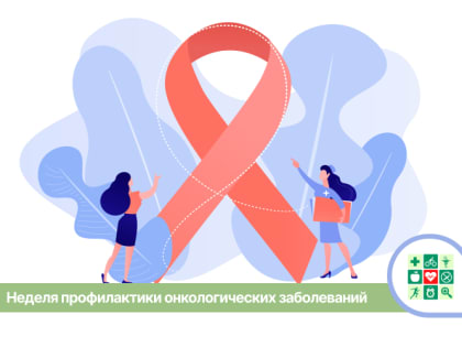 Будь здоров! Не стоит ждать плохой новости