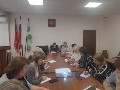 Совещание заместителей директоров по воспитательной работе