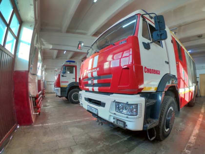 Смоленские пожарные проведут учения