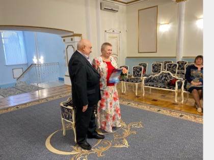 Юбиляры Смоленска: 50 и 15 лет совместной жизни