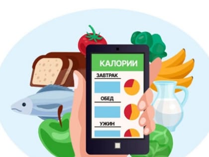 Смоленская область присоединилась к Неделе подсчета калорий