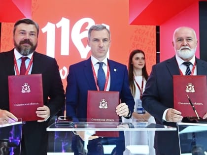 Василий Анохин: Смоленская область по ряду сфер будет сотрудничать с Президентской академией
