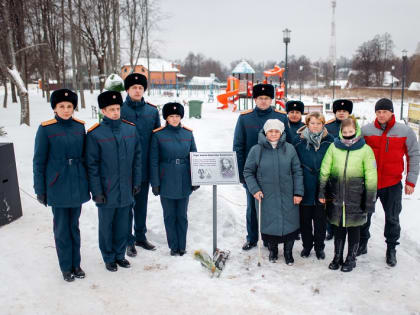 Парку в Угре присвоиои имя Кристины Кузенковой