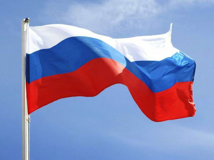 ОЭСР улучшила прогноз для ВВП РФ