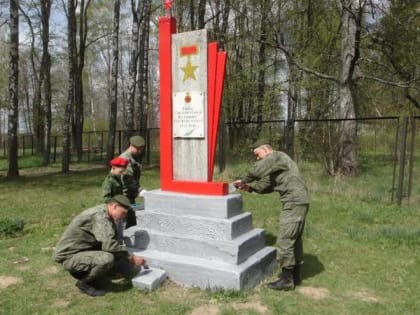 «Доброхоты» Смоленского района привели в порядок памятник Герою