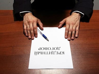 Банк РФ ужесточил условия по выдаче жилищных займов