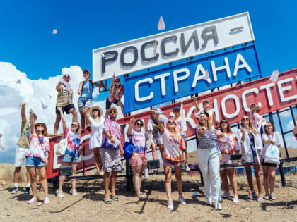 Смолян пригласили к участию в новом сезоне туристического конкурса «Мастера гостеприимства»