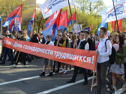 В Смоленске состоялась праздничная первомайская демонстрация