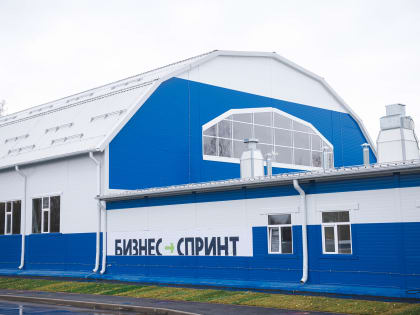 Новый физкультурно-оздоровительный комплекс открыт в Смоленске