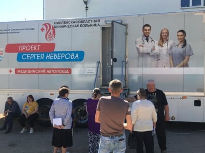 Стал известен график курсирования автопоезда «Здоровье Смоленщины» по районам области