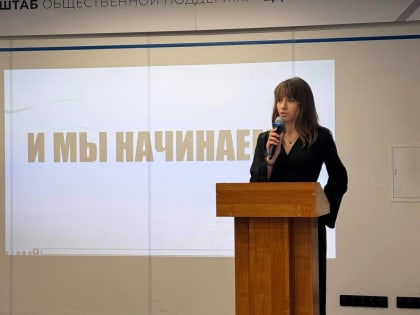 Студентка из Смоленска стала участником федерального конкурса законотворческих инициатив, представив работу в сфере искусственного интеллекта