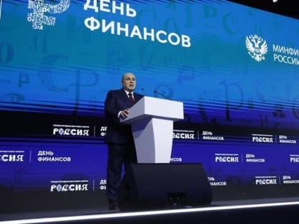 Михаил Мишустин открыл Дни достижений отраслей на выставке-форуме «Россия»