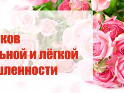 С Днем текстильной и легкой промышленности!