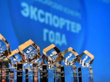 Смоленские компании в числе лучших экспортеров России