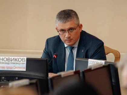 Городская планерка: достижения и задачи на будущее