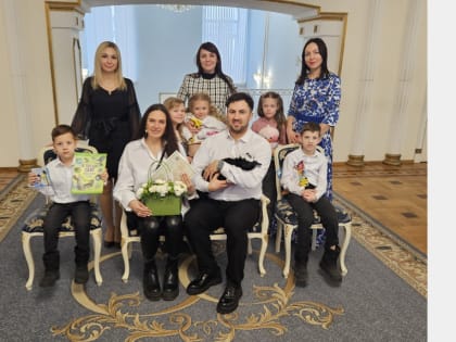 Сотрудники ЗАГСа Смоленска провели церемонию имянаречения и поздравили юбиляров с фарфоровой и бриллиантовой свадьбами