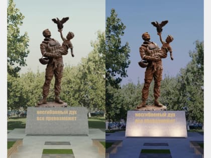 В Смоленске выбрали памятник для мемориала в память о погибших в зоне СВО