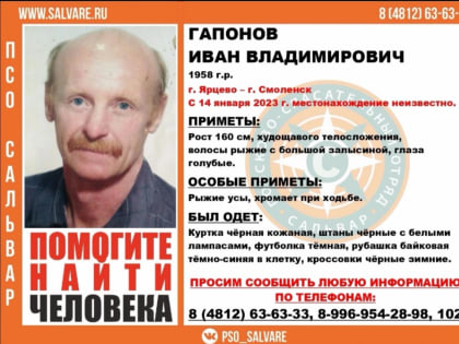 Появились подробности страшного ДТП на трассе М-1 под Смоленском