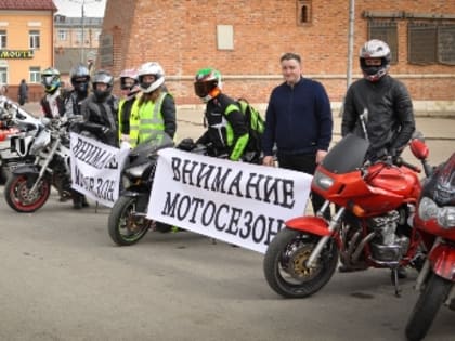 Осторожно, мотоцикл!