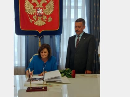 В ЗАГСе Смоленска поздравили «жемчужную» пару