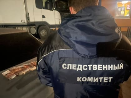 Перед судом престанет бывший сотрудник автодорожного надзора по обвинению в получении взятки