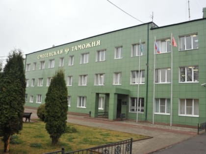 Информируем о необходимости представления форм учёта перемещения товаров