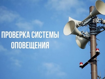 В Смоленской области завоют сирены