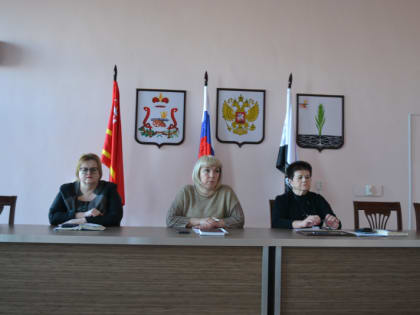 В Администрации района