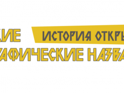 Смоляне приглашаются к ознакомлению с образовательно-просветительским проектом