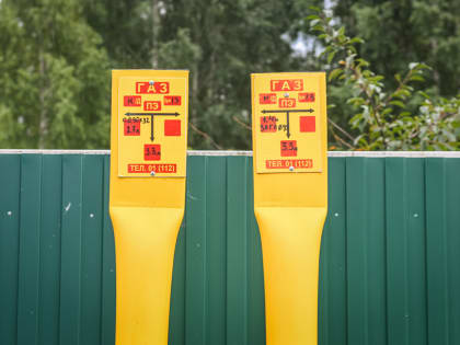 Алексей Островский назвал сроки газификации Угранского района