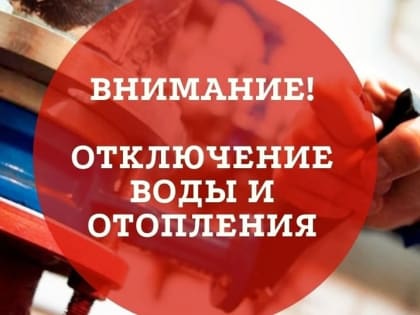 В Смоленской области аварийное отключение электроэнергии привело к большим проблемам