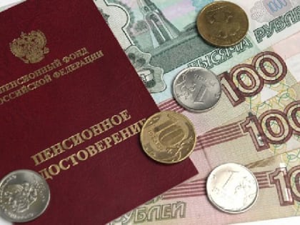 Пенсионный фонд России собирается увеличить единовременную выплату пенсионерам