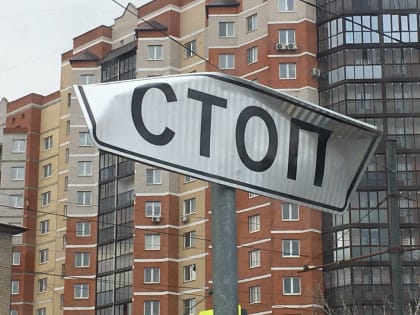 Ввод жилья в Смоленской области снизился на 7% в 2024 году