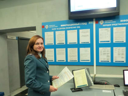 «Неделя информирования» в руднянской инспекции